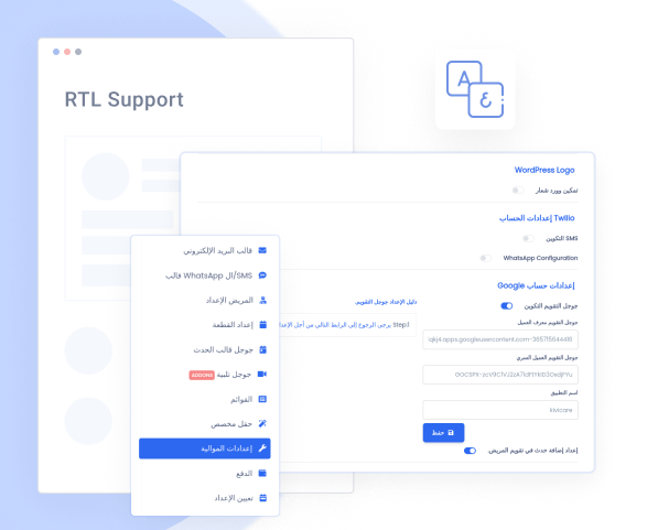 rtl-supports